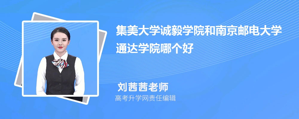 ѧѧԺϾʵѧͨѧԺĸ 2025Ա