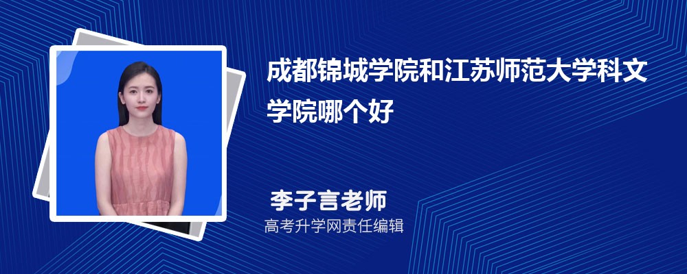 ɶѧԺͽʦѧѧԺĸ 2025Ա