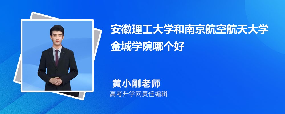 ѧϾպѧѧԺĸ 2025Ա