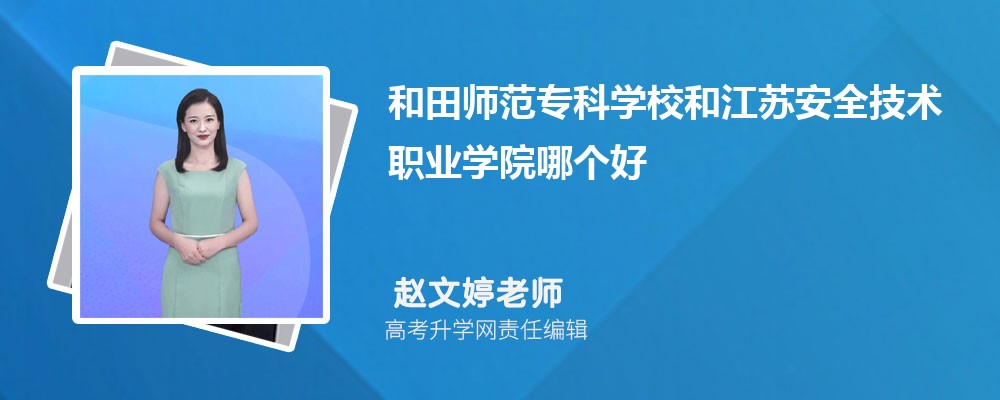 ʦרѧУͽհȫְҵѧԺĸ 2024Ա