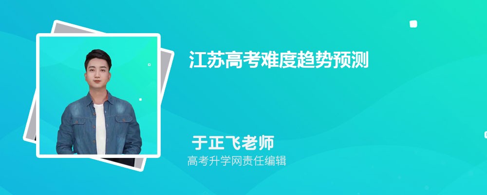 2024꽭ո߿ѶԤ Ѷȴ