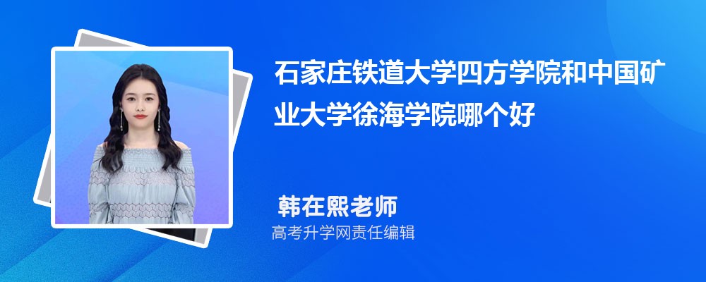 ʯׯѧķѧԺйҵѧ캣ѧԺĸ 2024Ա