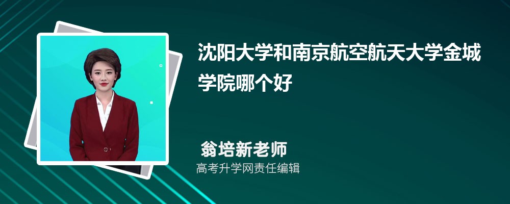 ѧϾպѧѧԺĸ 2025Ա
