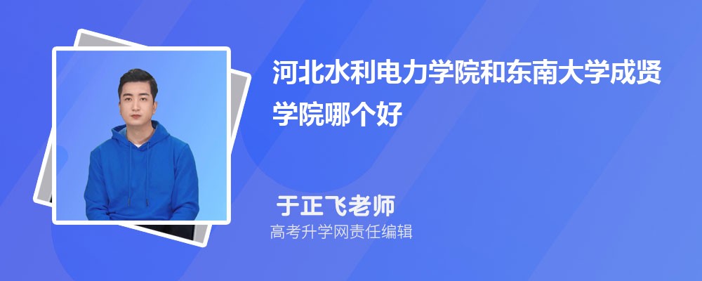 ӱˮѧԺͶϴѧѧԺĸ 2024Ա