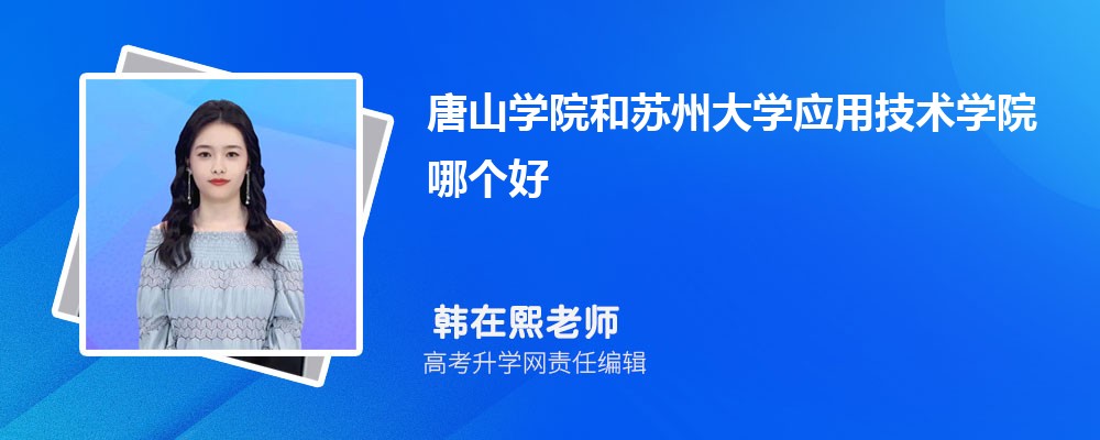 ɽѧԺݴѧӦüѧԺĸ 2024Ա