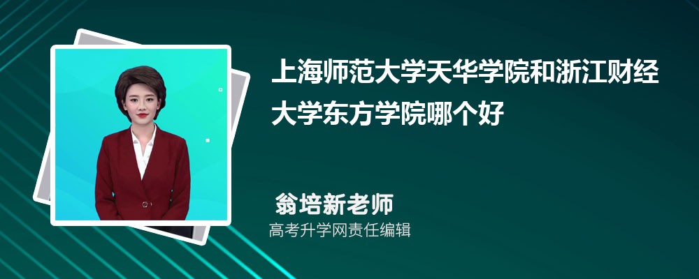 Ϻʦѧ컪ѧԺ㽭ƾѧѧԺĸ 2024Ա