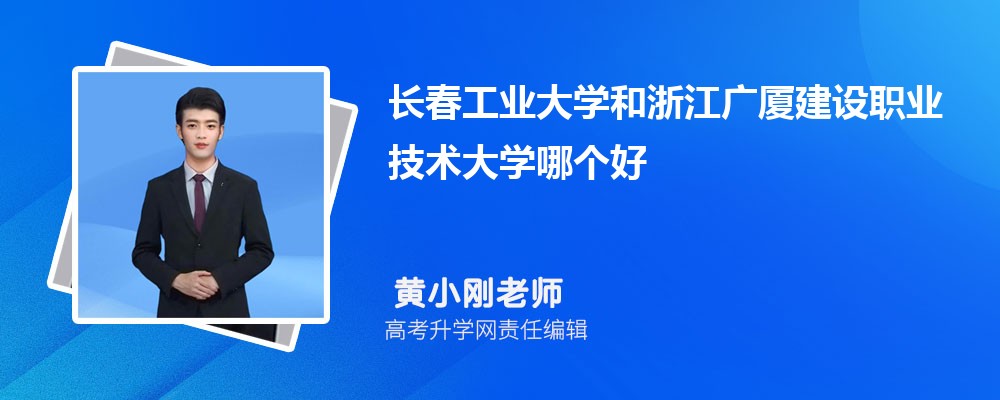 ҵѧ㽭ýְҵѧĸ 2024Ա