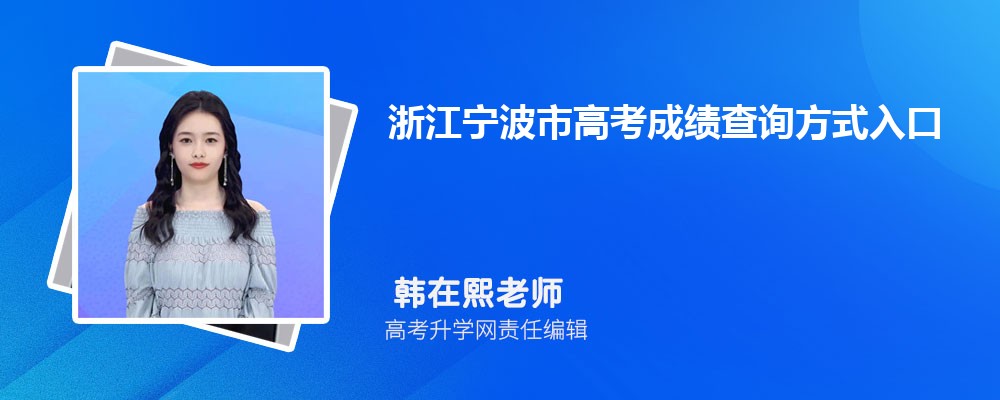 㽭2025߿ѯʽʱ
