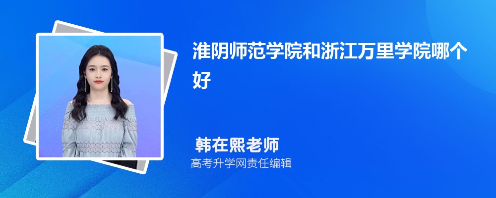 ʦѧԺ㽭ѧԺĸ 2024Ա