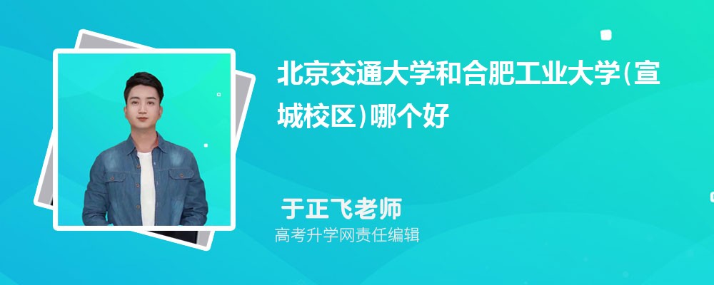 ͨѧͺϷʹҵѧУĸ 2024Ա