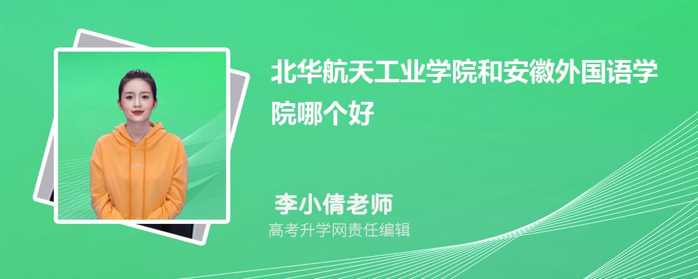 칤ҵѧԺͰѧԺĸ 2024Ա