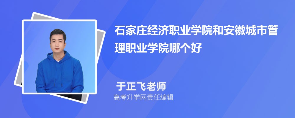 ʯׯְҵѧԺͰճйְҵѧԺĸ 2025Ա