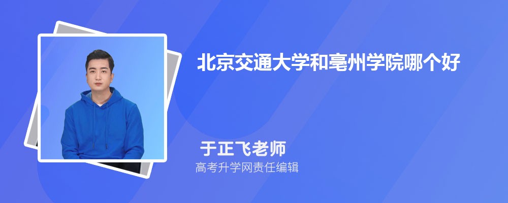 ͨѧѧԺĸ 2024Ա