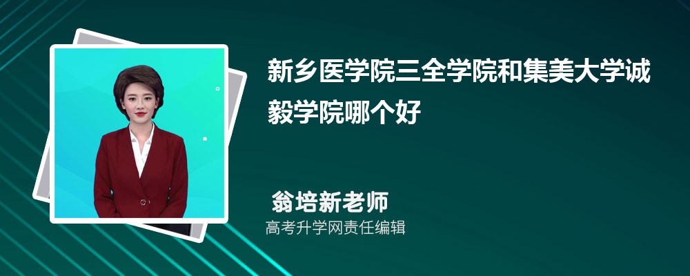 ҽѧԺȫѧԺͼѧѧԺĸ 2025Ա