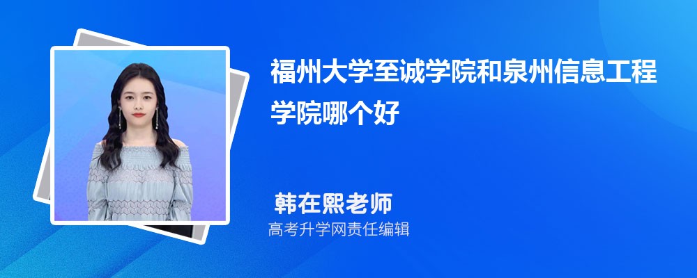 ݴѧѧԺȪϢѧԺĸ 2025Ա