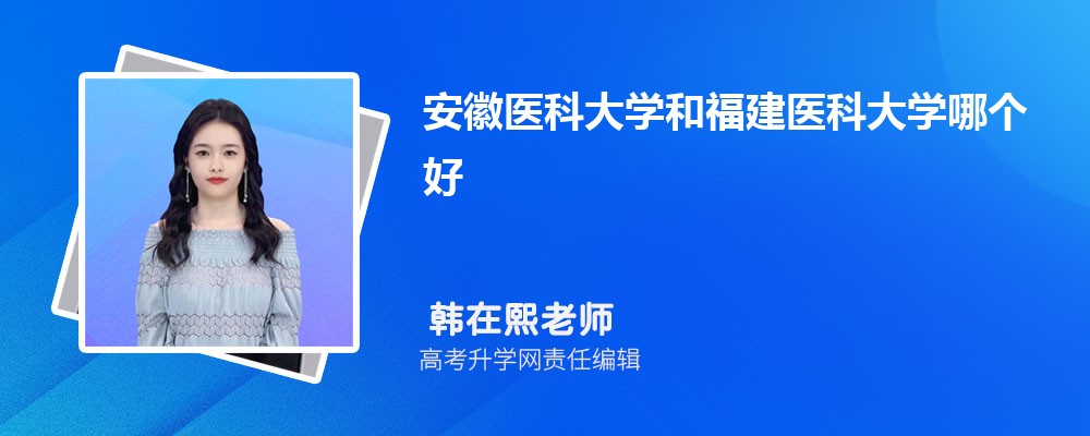 ҽƴѧ͸ҽƴѧĸ 2024Ա