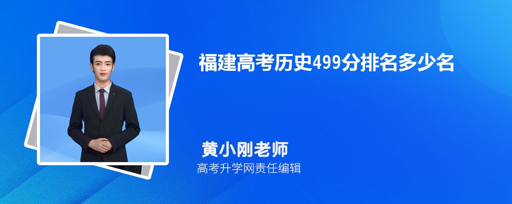 2025߿499ֿʲô챾ƴѧ