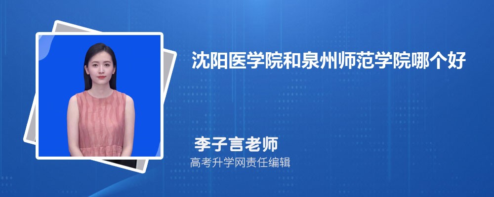 ҽѧԺȪʦѧԺĸ 2024Ա