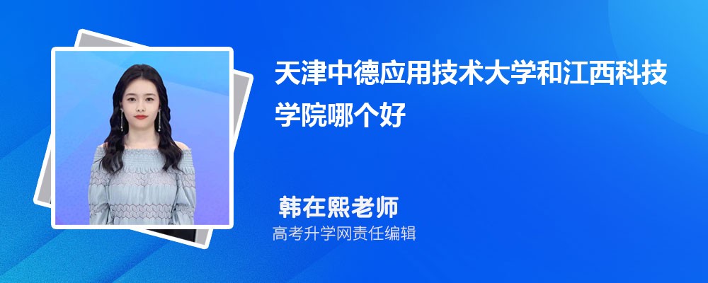 еӦüѧͽƼѧԺĸ 2024Ա