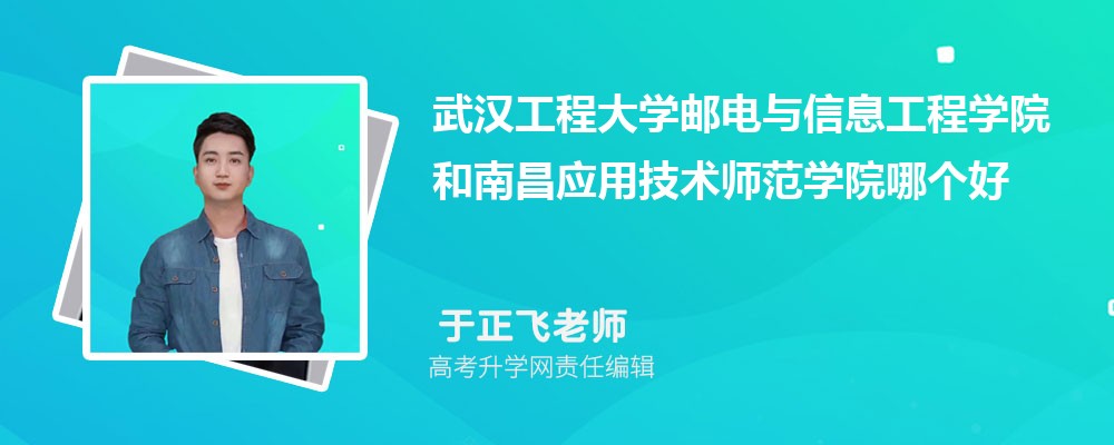 人̴ѧʵϢѧԺϲӦüʦѧԺĸ 2024Ա