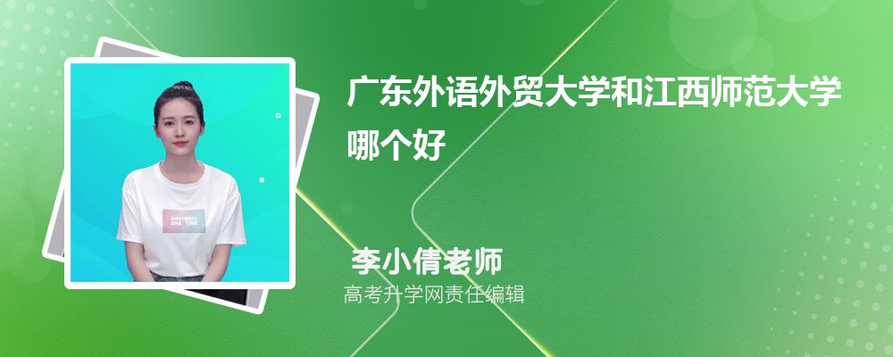 㶫óѧĴ¼ȡ߼ 2022-2020λ