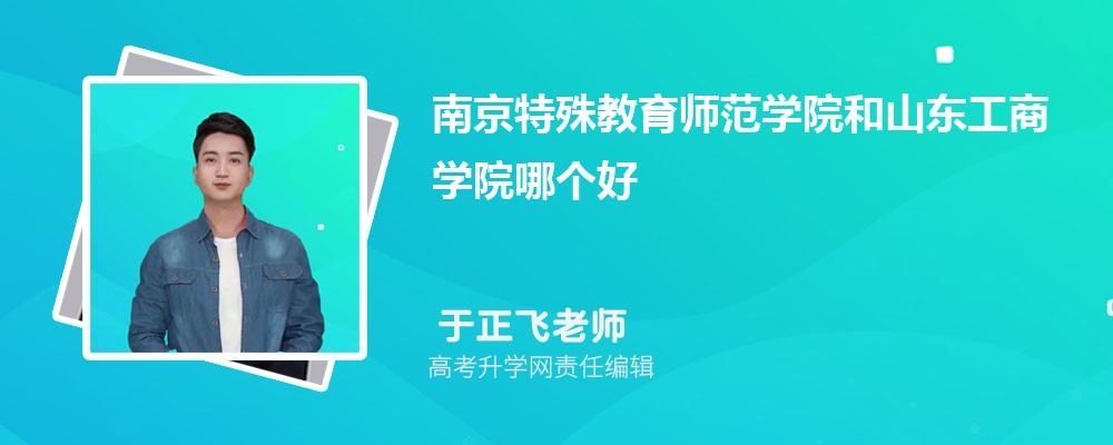ϾʦѧԺɽѧԺĸ 2024Ա