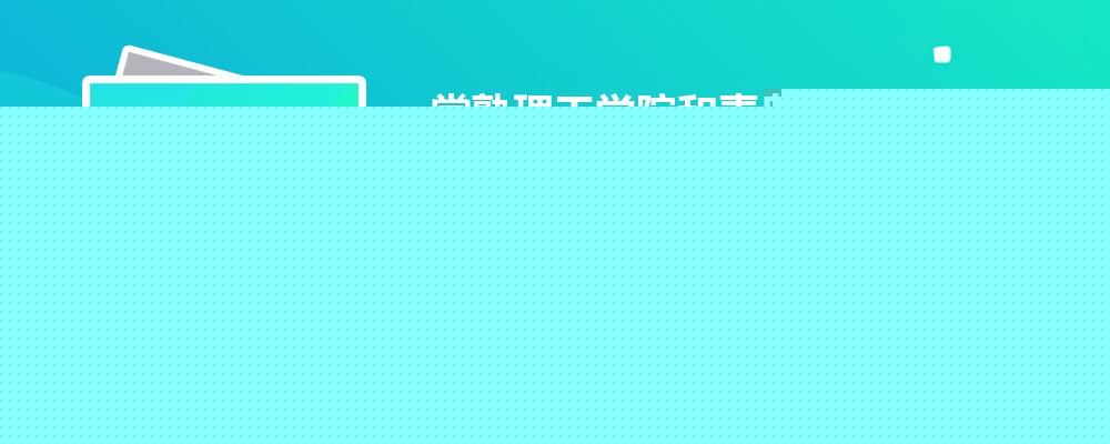 ѧԺൺƺѧԺĸ 2025Ա
