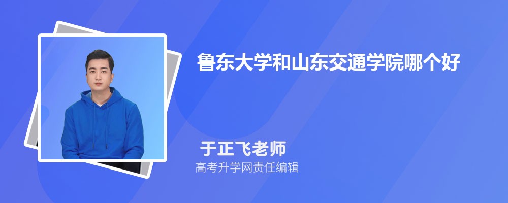 ѧɽͨѧԺĸ 2024Ա