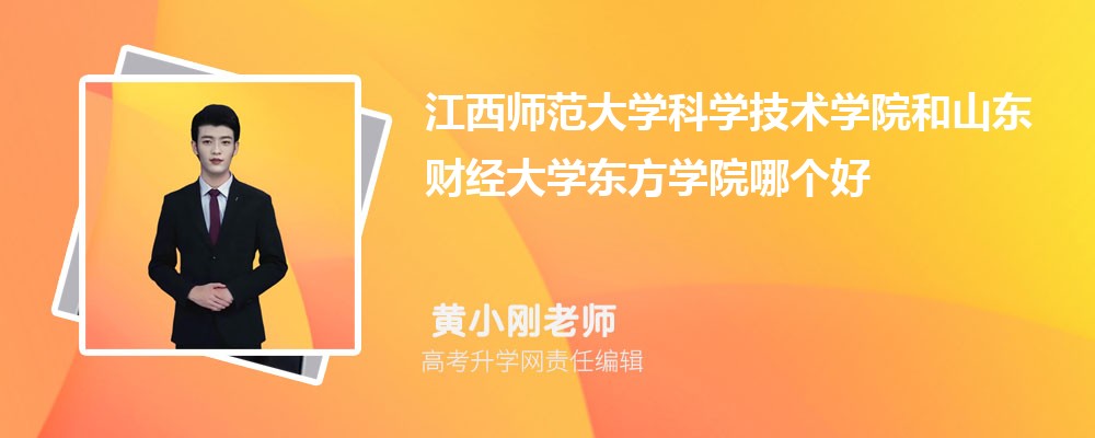 ʦѧѧѧԺɽƾѧѧԺĸ 2024Ա