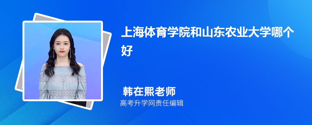 ϺѧԺɽũҵѧĸ 2024Ա