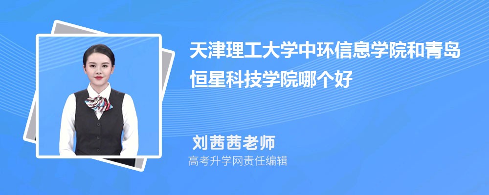 ѧлϢѧԺൺǿƼѧԺĸ 2024Ա