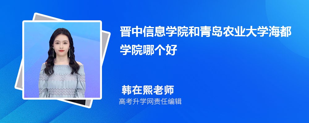 ϽͨѧϣѧԺൺũҵѧѧԺĸ 2025Ա