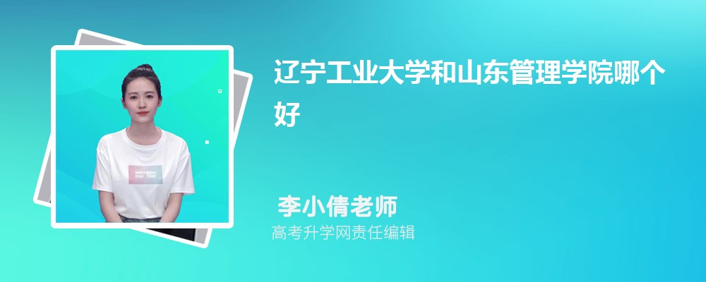 ҵѧɽѧԺĸ 2024Ա