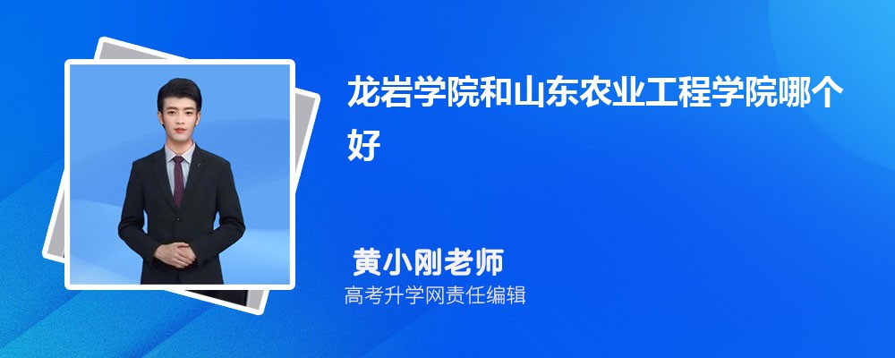 ѧԺɽũҵѧԺĸ 2024Ա