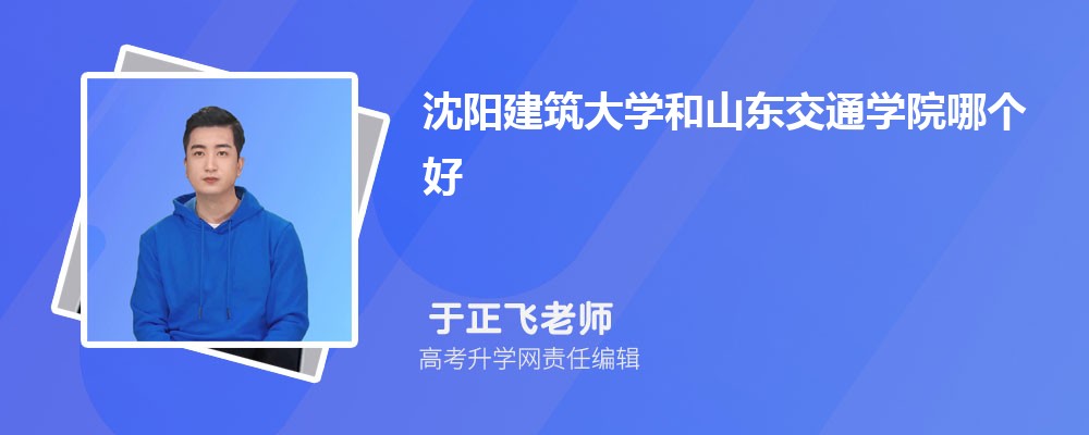 ѧɽͨѧԺĸ 2025Ա