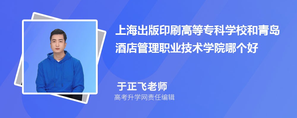 ϺӡˢߵרѧУൺƵְҵѧԺĸ 2024Ա