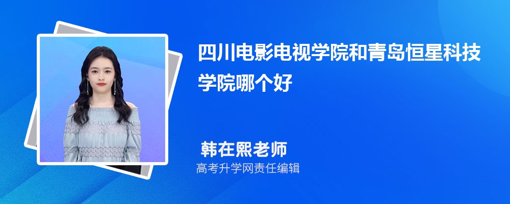 ĴӰѧԺൺǿƼѧԺĸ 2024Ա