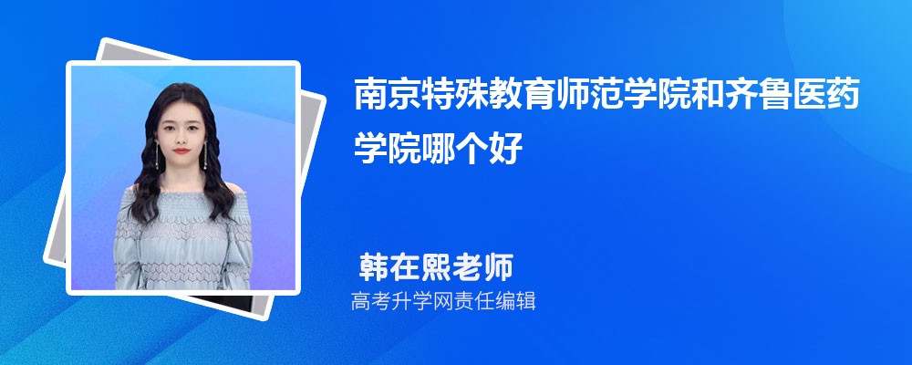 ϾʦѧԺ³ҽҩѧԺĸ 2024Ա
