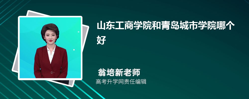 ɽѧԺൺѧԺĸ 2025Ա