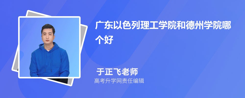 㶫ɫѧԺ͵ѧԺĸ 2024Ա