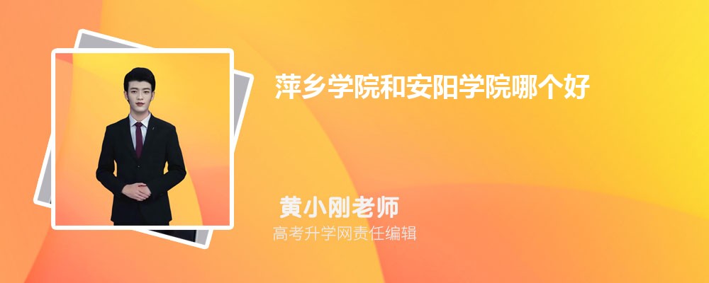 ƼѧԺͰѧԺĸ 2025Ա