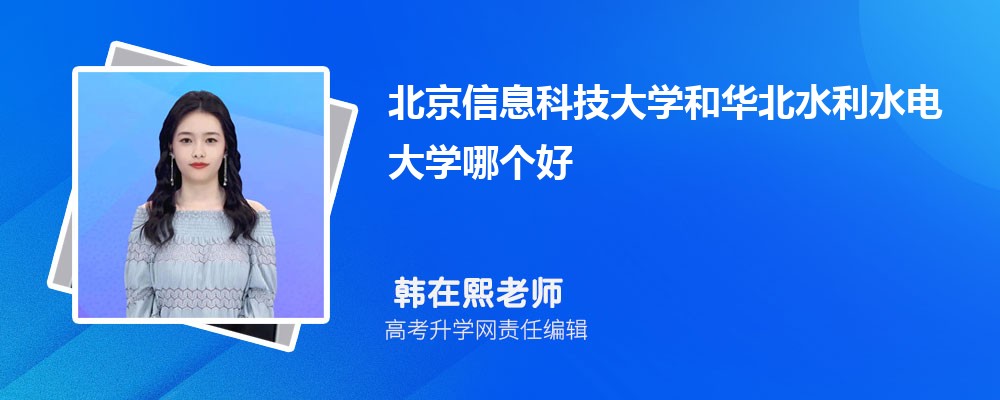 ϢƼѧͻˮˮѧĸ 2024Ա
