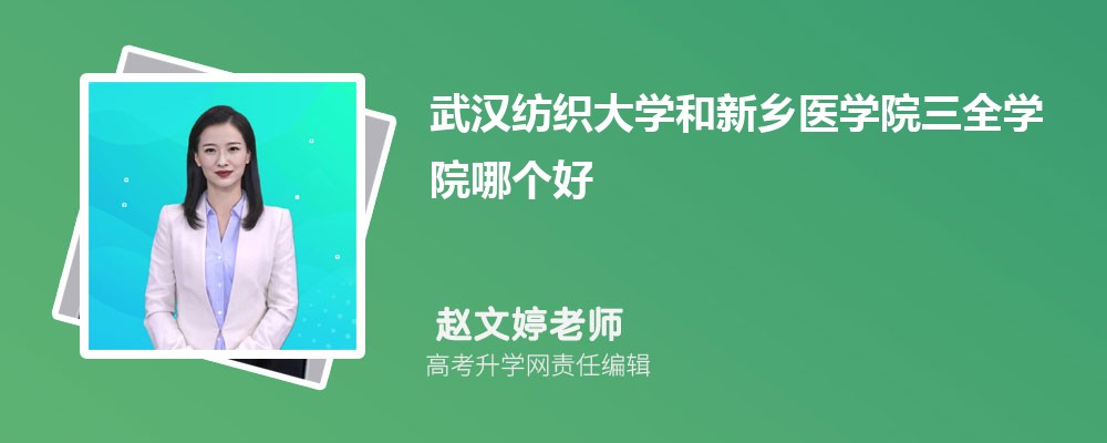 人֯ѧҽѧԺȫѧԺĸ 2025Ա