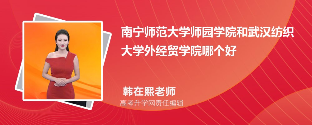 ʦѧʦ԰ѧԺ人֯ѧ⾭óѧԺĸ 2024Ա