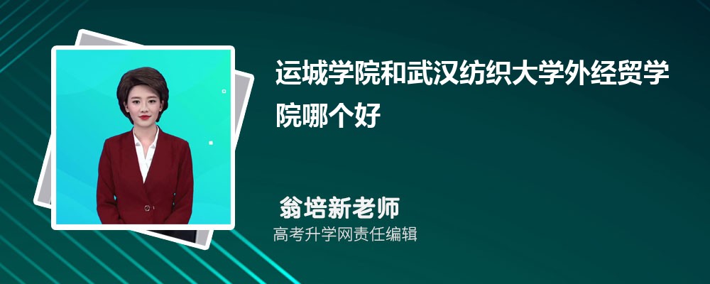 ϾʵѧͨѧԺ人֯ѧ⾭óѧԺĸ 2024Ա
