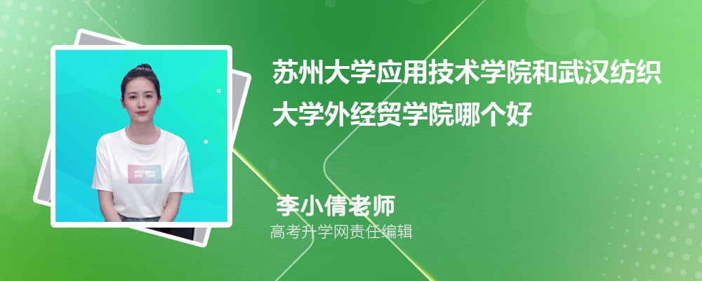ݴѧӦüѧԺ人֯ѧ⾭óѧԺĸ 2024Ա