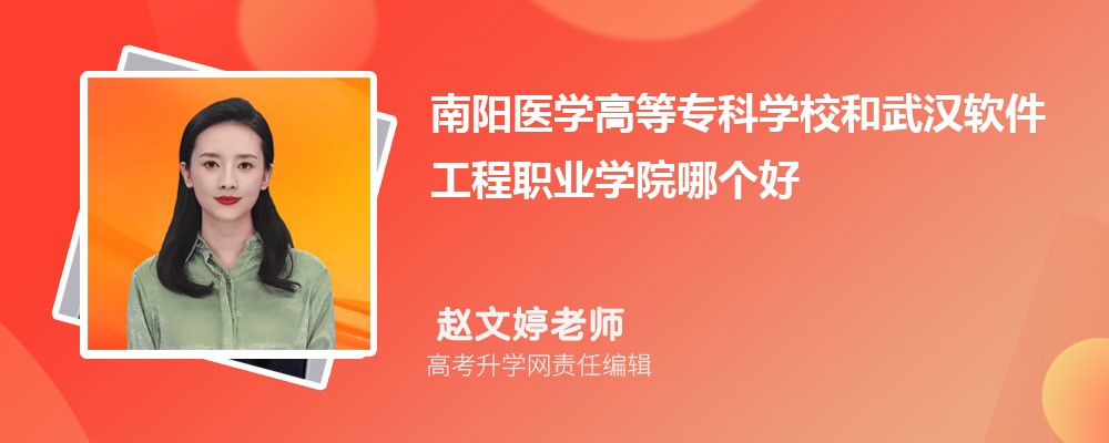 ҽѧߵרѧУ人ְҵѧԺĸ 2024Ա