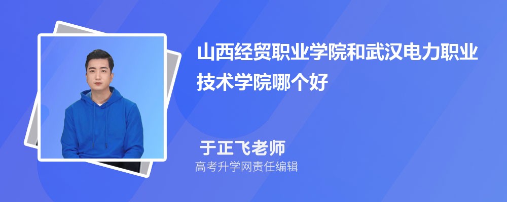 ɽóְҵѧԺ人ְҵѧԺĸ 2024Ա