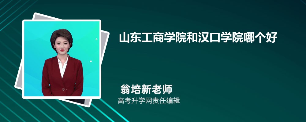 ɽѧԺͺѧԺĸ 2024Ա