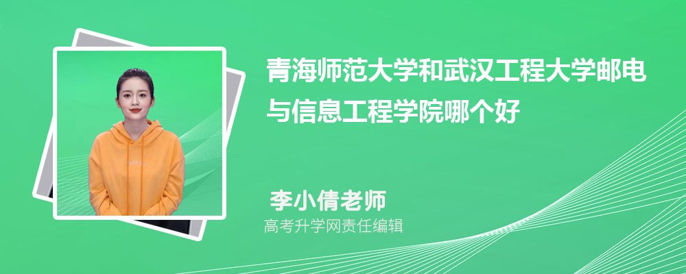 ຣʦѧ人̴ѧʵϢѧԺĸ 2024Ա